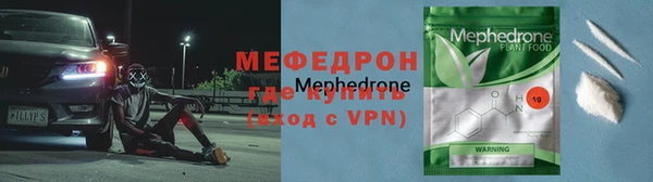 ALPHA-PVP Богданович