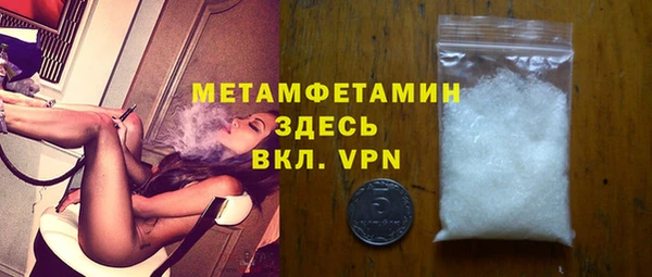 MDMA Premium VHQ Бугульма